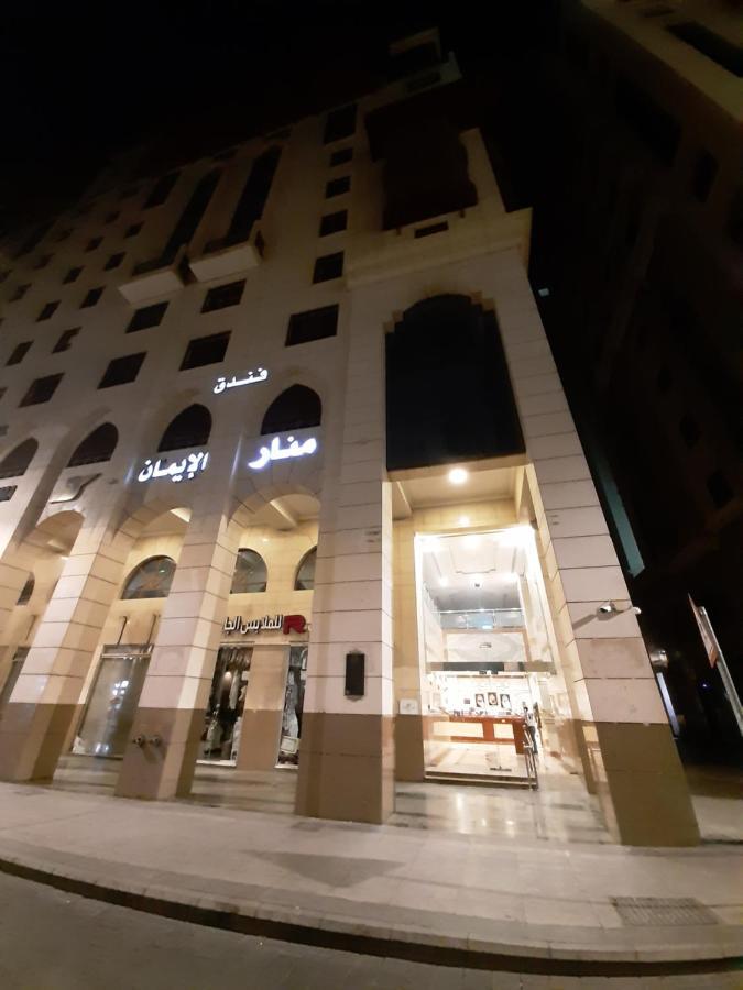 Manar Aleiman Hotel Медина Экстерьер фото
